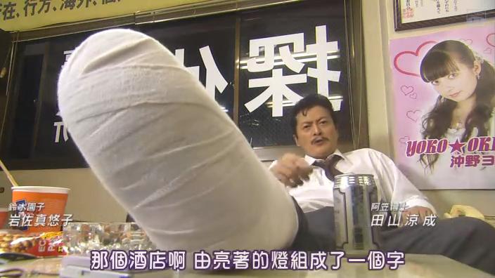 柯南真人版2工藤新一复活与黑暗组织对决精彩剧照5/245