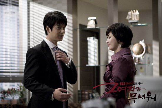 那女人很可怕精彩剧照5/20