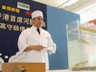 和味浓情精彩剧照5/8