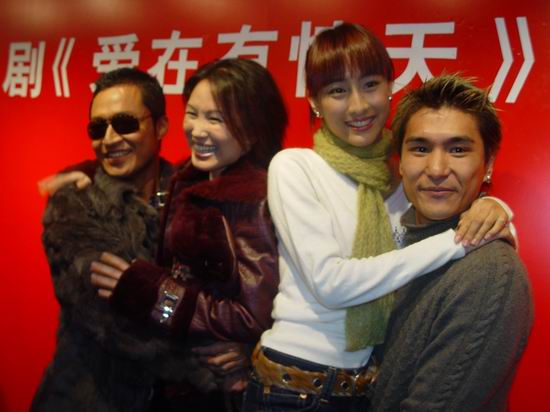 剧照-图文：电视剧爱在有情天主创上海做宣传(5)