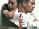 爸妈不容易剧照