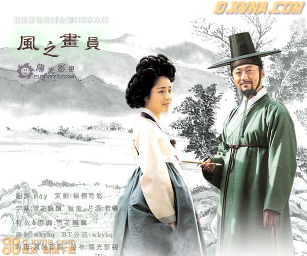 风之花园精彩剧照4/14
