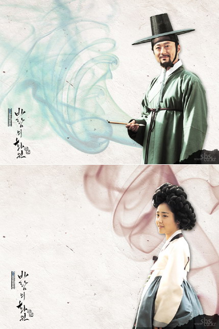 风之花园精彩剧照5/14