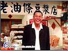 好运今年轮到我精彩剧照5/6