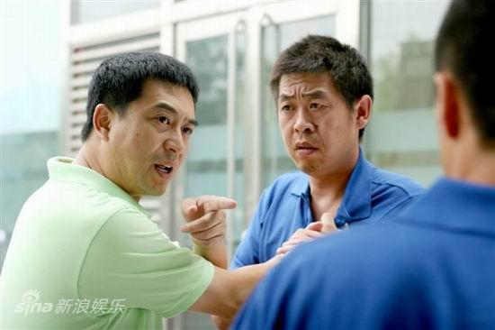 我是业主剧照