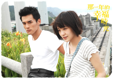那一年的幸福时光精彩剧照5/20