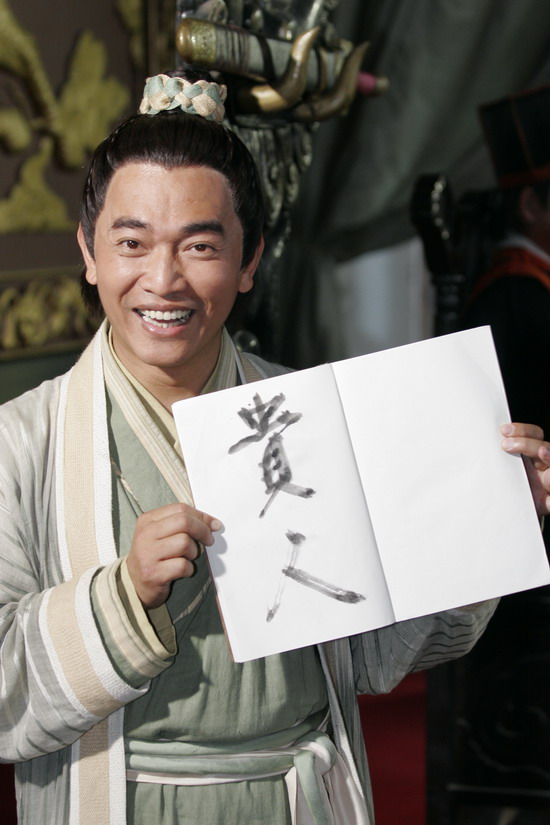 剧照-图文：猜心妙手吴宗宪 只对人“心”感兴趣(13)