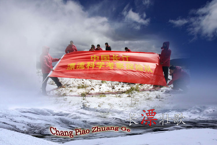 长漂壮歌精彩剧照2/4