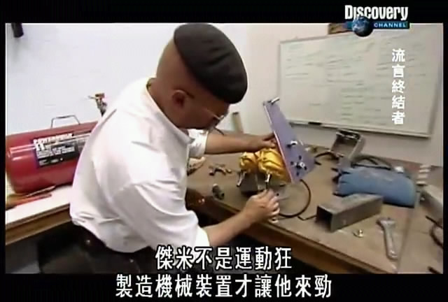 流言终结者精彩剧照5/24