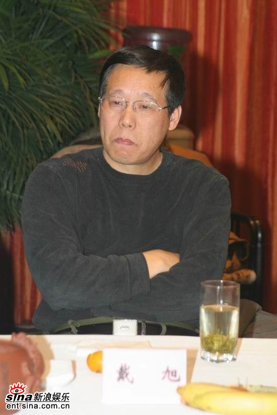 剧照-图文：垂直打击研讨会--专家戴旭