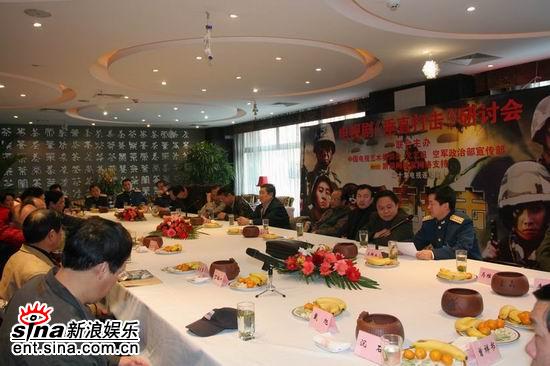 剧照-图文：垂直打击研讨会--专家讨论气氛热烈