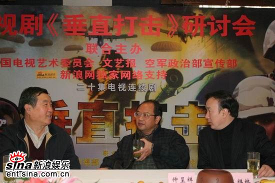 剧照-图文：垂直打击研讨会--专家会前交流