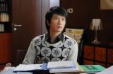 女儿之谜精彩剧照4/25
