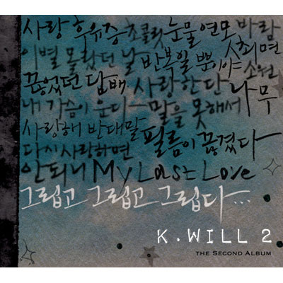 专辑：K.Will--想念想念想念