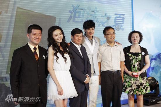 剧照-图文：泡沫之夏发布会-嘉宾主创合影