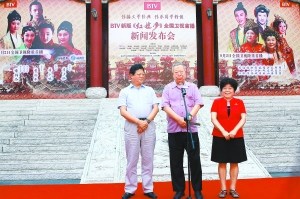 剧照-专家肯定新红楼梦还原120回版本(图)