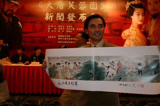 剧照-图文:赵文瑄范冰冰大唐芙蓉园演绎别样爱情(5)