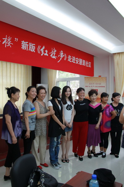 剧照-新版红楼梦平儿小迎春宣传红学进社区(图)