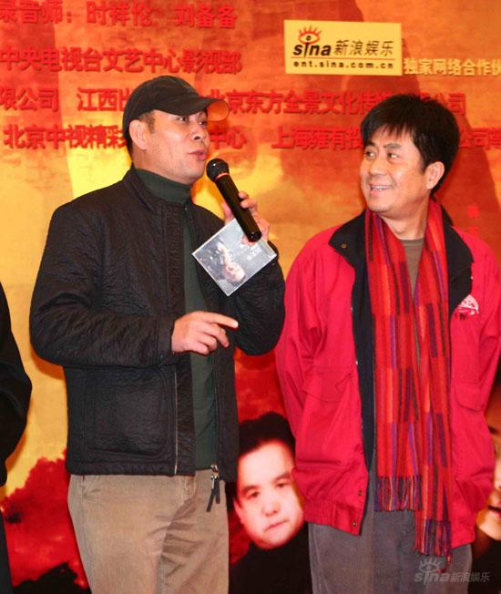 剧照-资料图片：远古的传说新闻发布会(4)