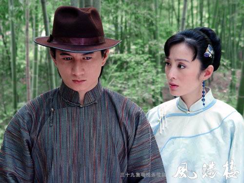电视剧风满楼精彩剧照(1)