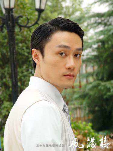 风满楼剧照