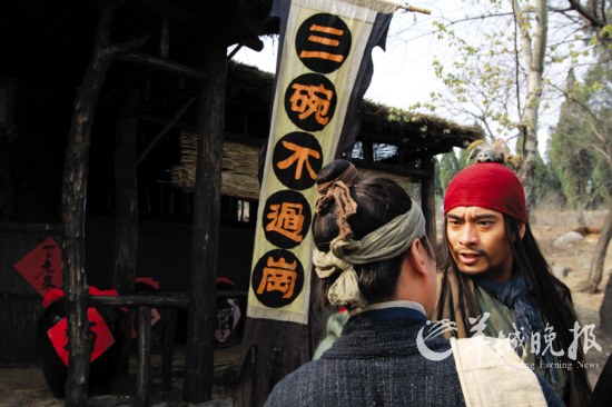 剧照-“梁山好汉”聚首安徽 新水浒风格揭秘(图)