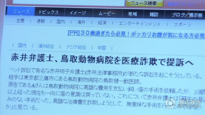 兽医杜立德的剧照9