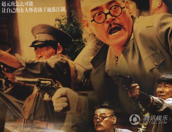 铁梨花剧照