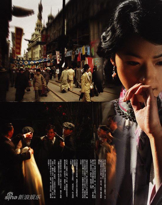 生死桥剧照