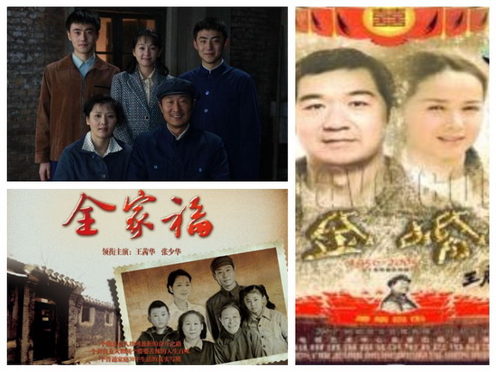老马家的幸福往事剧照