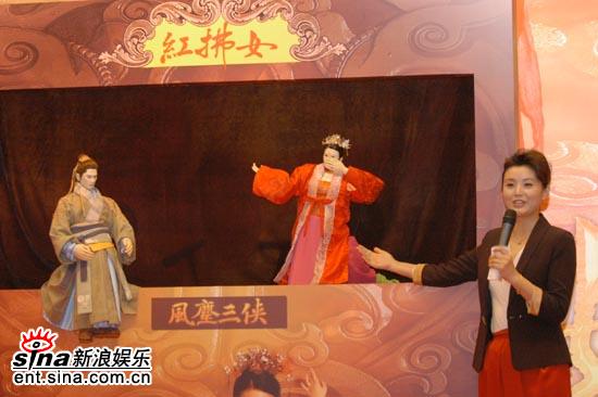 红拂女剧照