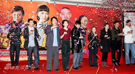 剧照-图文：铁梨花答谢会-庆祝收视长虹
