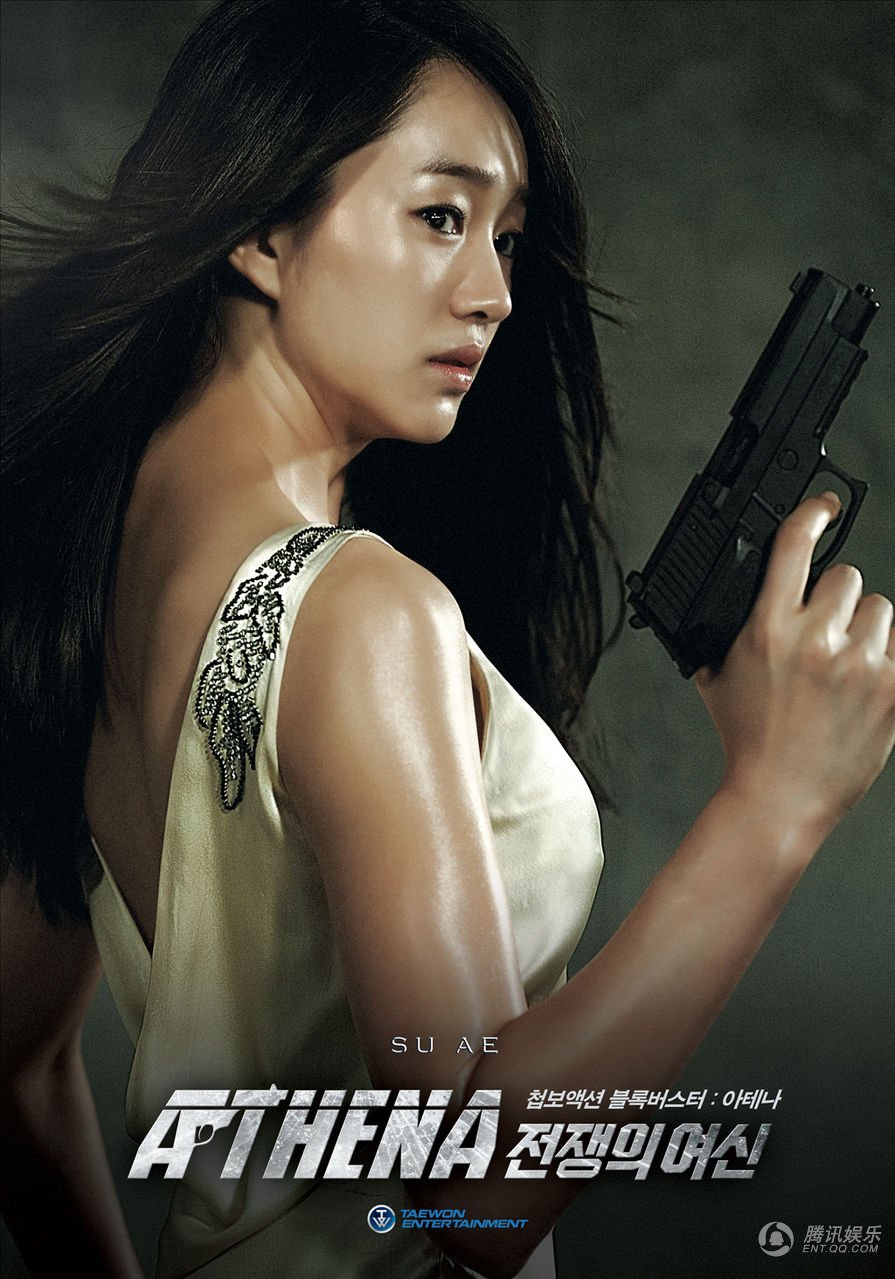 雅典娜：战争女神的剧照4