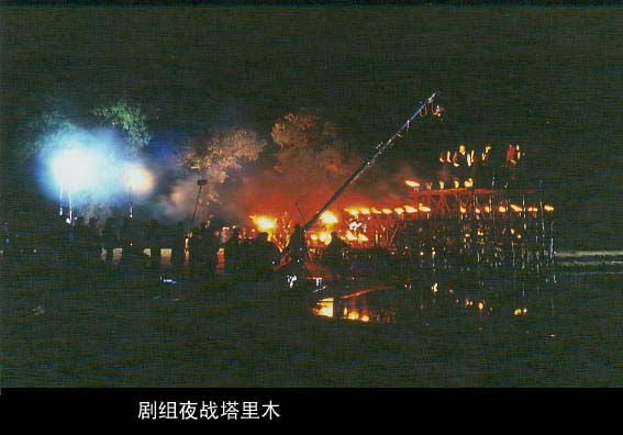 魂断楼兰剧照