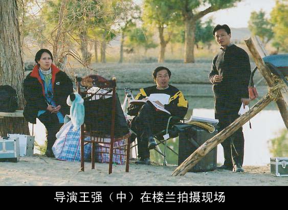 魂断楼兰剧照