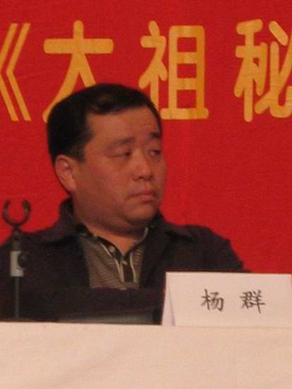 皇太子秘史剧照