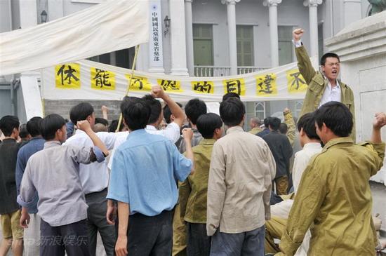虾球传剧照