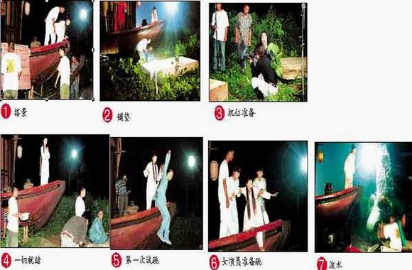 皇太子秘史剧照