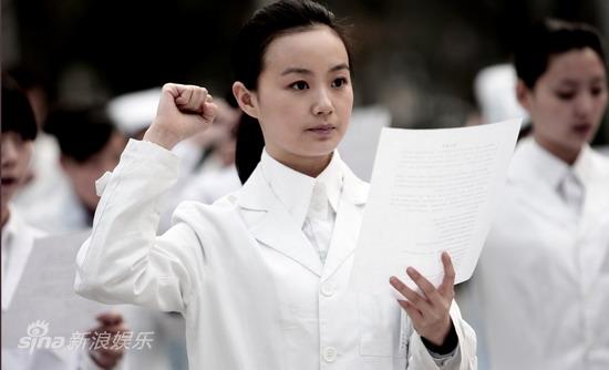 电视剧医者仁心精彩剧照(40)