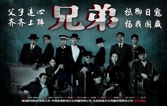 剧照-男人戏兄弟登四卫视 黄海波爱哭玩颠覆(图)