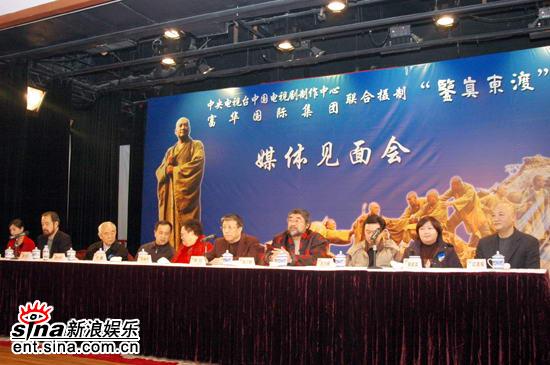 剧照-图文：鉴真东渡发布会--媒体见面会现场