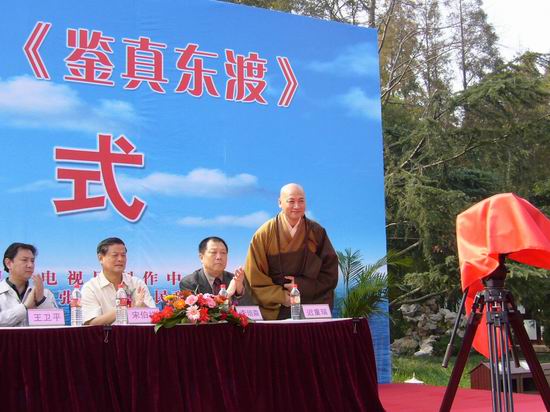 剧照-图文：央视重头电视剧鉴真东渡隆重开机(3)