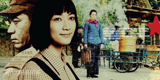 电视剧钢铁年代精美画册(5)