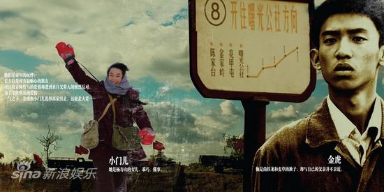 电视剧钢铁年代精美画册(10)
