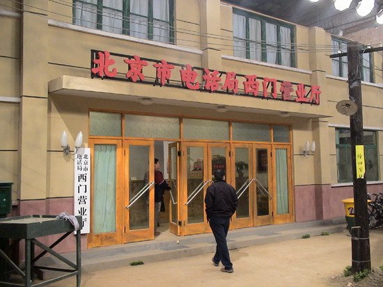 剧照-图文：保利华亿执行720计划快乐电信街开机(2)