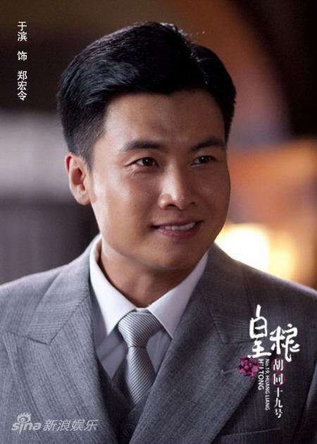 电视剧皇粮胡同19号精彩剧照(35)