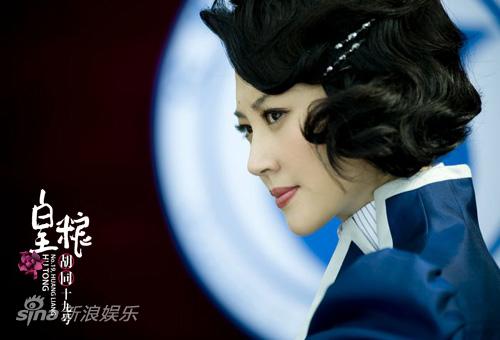 电视剧皇粮胡同19号精彩剧照(24)