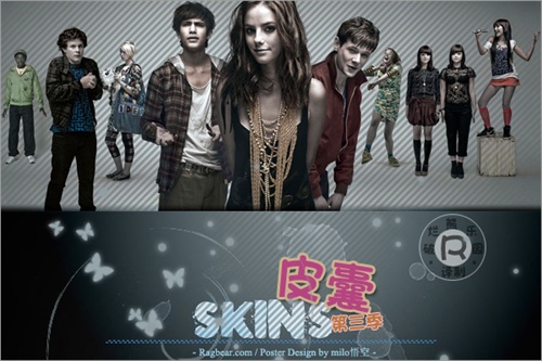 Skins剧照