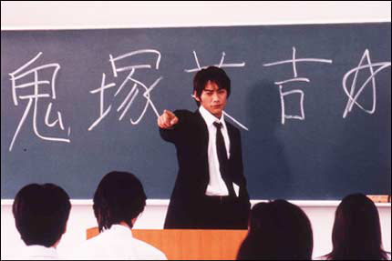 剧照-资料图片：日剧麻辣教师GTO精彩剧照(1)