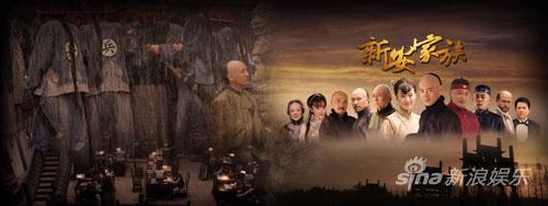 剧照-新安家族登陆央视 导演呼唤传统商道(图)